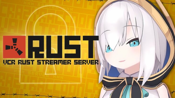 【スト鯖RUST】 新生活はじめよう【アルス・アルマル/にじさんじ】