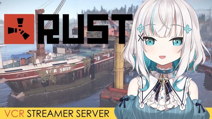 【スト鯖RUST】起きたらゾンビになってた【アルス・アルマル/にじさんじ】