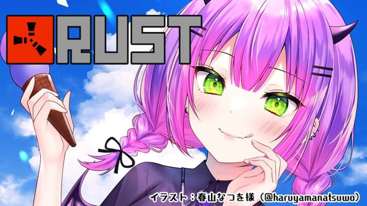 【RUST】スト鯖RUST/スクラップたくさんｱﾂﾒﾙｿﾞ【 常闇トワ / ホロライブ 】