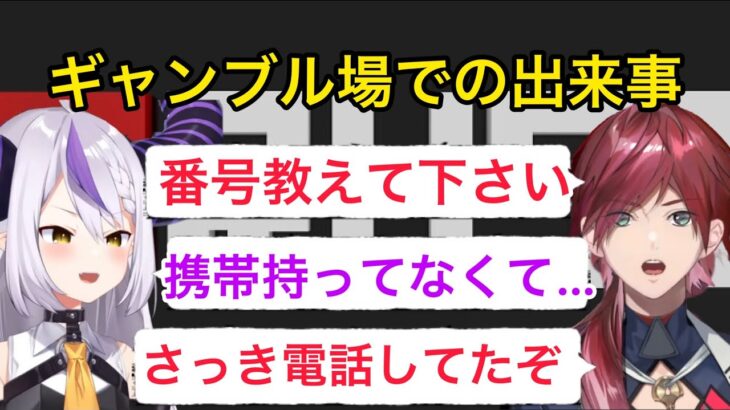 【Rust】飛ぶ匂いしかしないラプラス総帥に金を貸すか迷うローレン金融【にじさんじ/ホロライブ】スト鯖