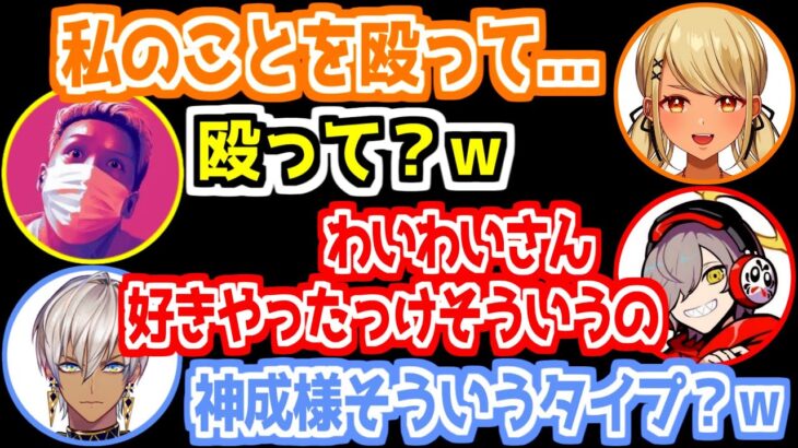 【にじさんじ 切り抜き】スト鯖Rustで開幕変な人達に関わってしまうイブラヒム