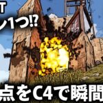 Rust / 大量のC4を使って敵拠点の壁を瞬間爆破!? / Season6 #14