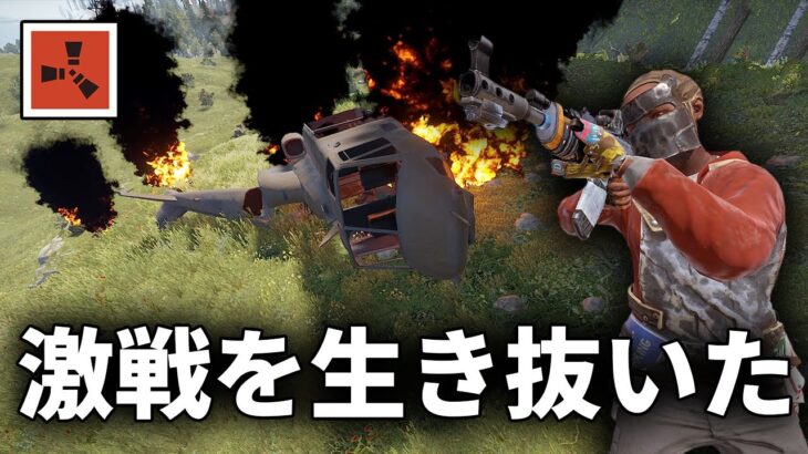 最終日に無双しまくり、物資を強奪しまくる【Rust 実況】season32#12