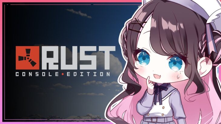 【Rust】今日こそボス攻略するお　with　部活【ぶいすぽ/花芽なずな】