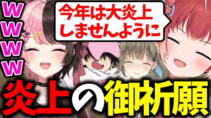 前回のスト鯖で大炎上して運営に厳重注意を受けている赤見かるび【赤見かるび /橘ひなの/英リサ/sqla/切り抜き】【ストリーマー鯖・RUST】