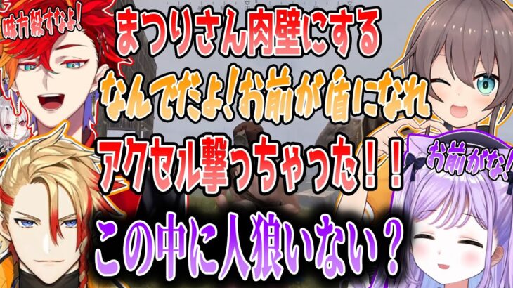 初心者パーティで行くボス攻略にてトロールが止まらない緋崎ガンマに爆笑する紫宮るなwww【切り抜き】【Rust】