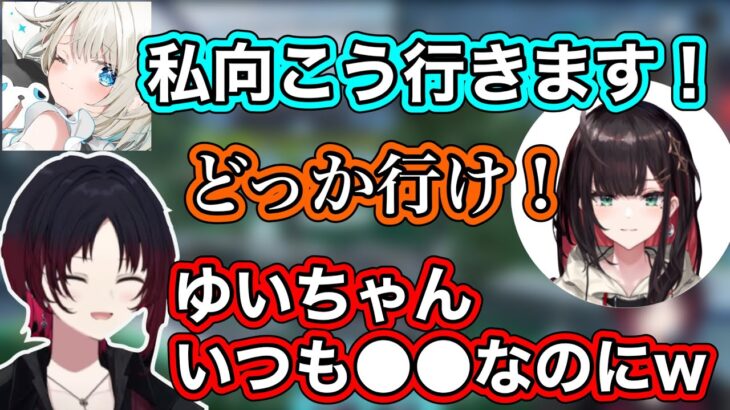 普段コラボする時と後輩への対応が違う緋月ゆいに驚く如月れん【ぶいすぽ切り抜き】【如月れん/緋月ゆい/絲依とい/ネオポルテ】【APEX】