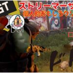 【RUST】VCR ストリーマーサーバー  個人的おもしろクリップ集12  / 【スト鯖】k4sen kamito 釈迦   ボドカ しろまんた LEON代表  etc..