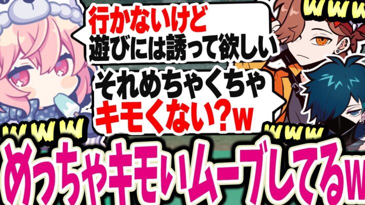 【面白まとめ】次のRUSTは他の人と組みたいnqrseと牛丼の定番について語るありさか達の深夜スタバレがこちらです…ww【#なるせ切り抜き #ありさか #バニラ ととみっくす】