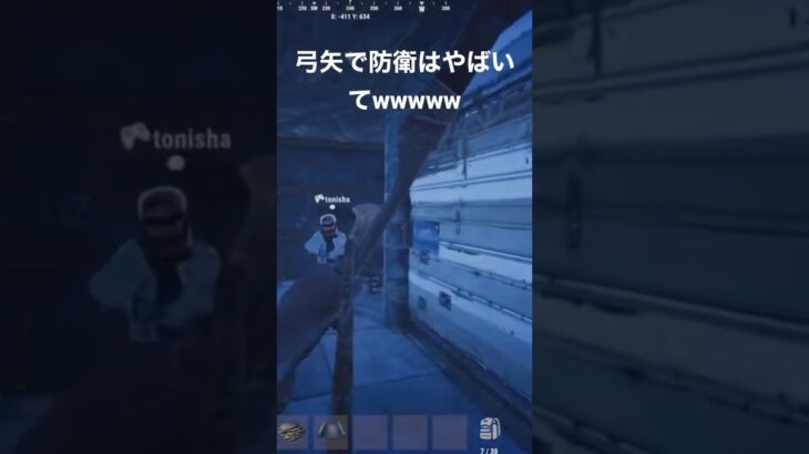 【Rust ps4 5】神エイム！？ランダム沸きからの防衛！#rustpvp #rustraid #rustps4 #rust #game