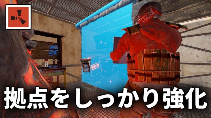 敵から物資を奪ったり、モニュメント巡りで順調に文明を進めていく【Rust 実況】season34#3