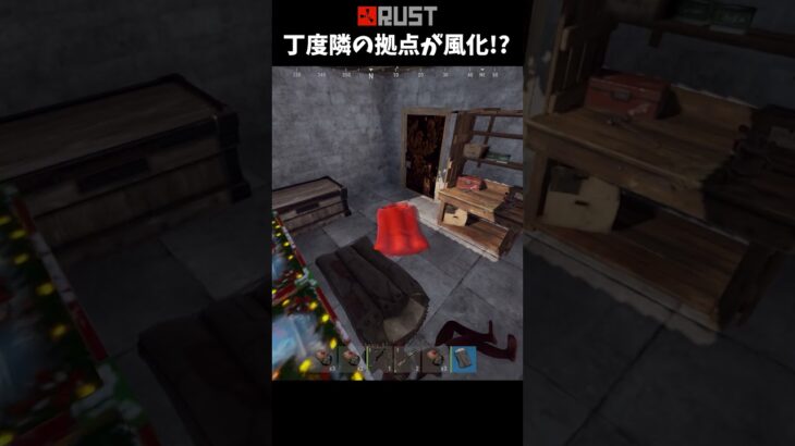 #Rust ちょうど隣の拠点が風化!? #shorts #おかゆ #サバイバルゲーム #ソロ