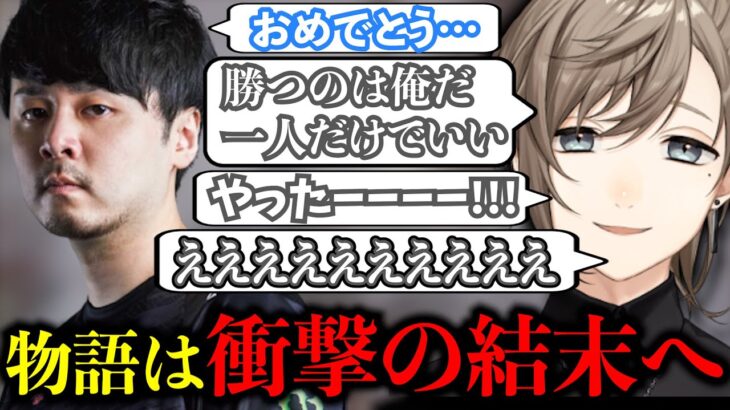 【神回】k4sen主催の脱出ゲームに挑む叶のまさかの結末に一同大爆笑w w w【にじさんじ/叶/切り抜き/赤見かるび/まるたけ/かせん/MOTHER3/Rainbrain/ストリーマーRUST】