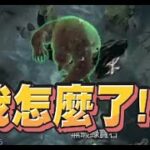 【魯蛋精華】浮力熊 – 6/10 PC 暗黑破壞神4 Diablo IV