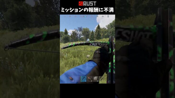 #Rust 苦労して終えたミッションに不満!? #shorts #おかゆ #サバイバルゲーム #ソロ