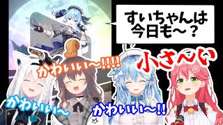 ガチャですいちゃんを引いた時のタワスカコラボしたメンバー達【ホロライブ切り抜き/白上フブキ/夏色まつり/雪花ラミィ/さくらみこ】