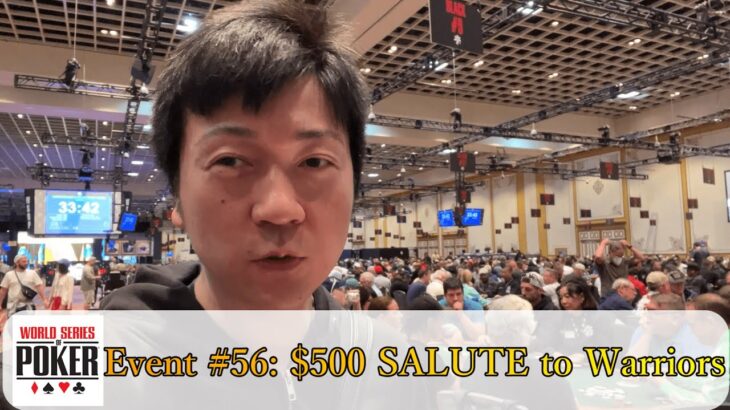 割安のサイドイベントでも優勝3,000万円。これぞWSOP。【Event #56: $500 SALUTE to Warriors】