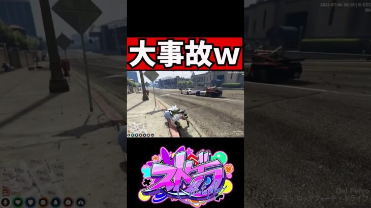 大事故で吹っ飛んだ赤ちゃんｗｗｗ【#ストグラ GTA5】#shorts