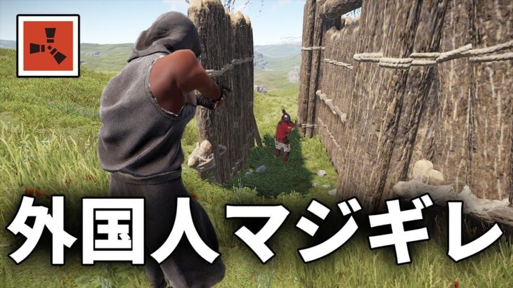 強武器を手に入れるために外国人を徹底的に倒す【Rust 実況】season37#2