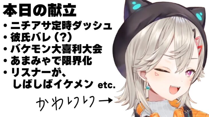 【小森めと】雑談爆笑ランキング TOP10 2023年5月～7月分【切り抜き/ぶいすぽっ！】