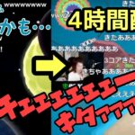 【釈迦】30分でやめるはずが気持ちよくなっちゃった塊魂【ダイジェスト2020/07/01】