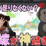 パンツも管理してくれる釈迦の嫁が神過ぎる！