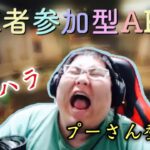 [クリスマス視聴者参加型APEX] 名シーンまとめ (2020/12/25)