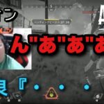 [お笑いAPEX] すべての会話をゲーム内VCでやってみた 全4試合withもんきー (2020/12/3)