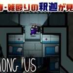 [一口AmoUs] ジャブ専･雑殴りの釈迦が見た光景 [Among Us]