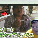 YouTubeに移行した当時の恭一郎を見る恭一郎 (2021/02/23-24)