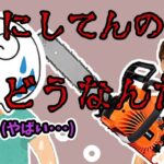 【雑談】Zerost選手の登場によって凍り付くじゃすぱー【切り抜き】