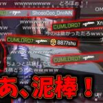 【Apex】味方にキル泥棒され声を荒げる釈迦【2021/03/18】