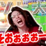 【アソビ大全】レトロ風ゲームではしゃぐ釈迦