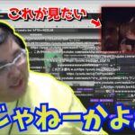 yasuの首グイシーンが見たい恭一郎 VS 絶対に見させない視聴者 (2021/03/18)