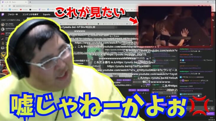 yasuの首グイシーンが見たい恭一郎 VS 絶対に見させない視聴者 (2021/03/18)