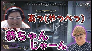 [えぺまつり] 2試合連続でヒカキンチームを轢き〇してしまう恭一郎チーム (2021/04/09)