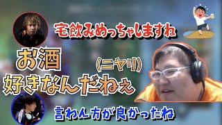 大酒豪恭一郎に目をつけられたむかいくん (2021/03/30)