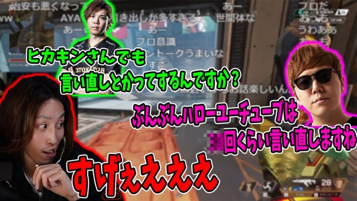 【雑談】ヒカキンのストイック過ぎる仕事事情に驚く釈迦とスパイギア【2021/04/06】