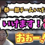 [えぺまつり] ヒカキンを動かした漢、恭一郎 (2021/04/09)