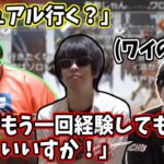 ダイヤ帯が強すぎて恭一郎に気を遣われるおにやともこう【2021/04/26】＜Apex Legends＞