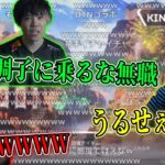 【3BR】関さんへの爆笑無職イジリ５連発！【2021/04/06】