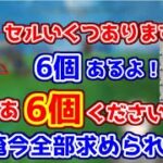 ボドカの扱いが辛辣な叶【葛葉/ボド虐/APEX/にじさんじ】