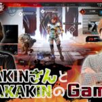 ヒカキンさんと釈迦KINのGames 全編[APEX]