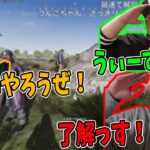 【PUBG】加藤純一に招集されPUBGをやることになった釈迦と恭一郎【2021/04/13】