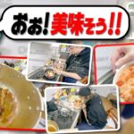 スタンミの料理配信動画を見る釈迦