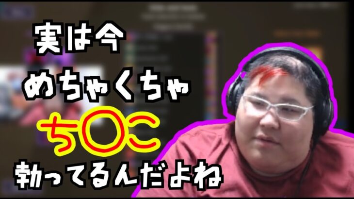 [恭一郎] イベント中にバキバキに〇起してた漢 (2021/05/02-03)