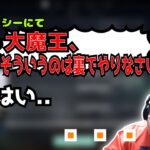 れいかさんの一言で場が凍り付いた話 (2021/05/09)