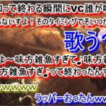 【にじさんじ切り抜き】葛葉・叶・ボドカの茶番場面まとめ②【APEX →VALORANT】