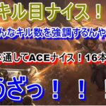 【にじさんじ切り抜き】葛葉・叶・ボドカの茶番場面まとめ③【APEX →VALORANT】