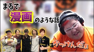 [感動] AVA時代のDMFメンバーについて語る恭一郎 (2021/05/10-11)